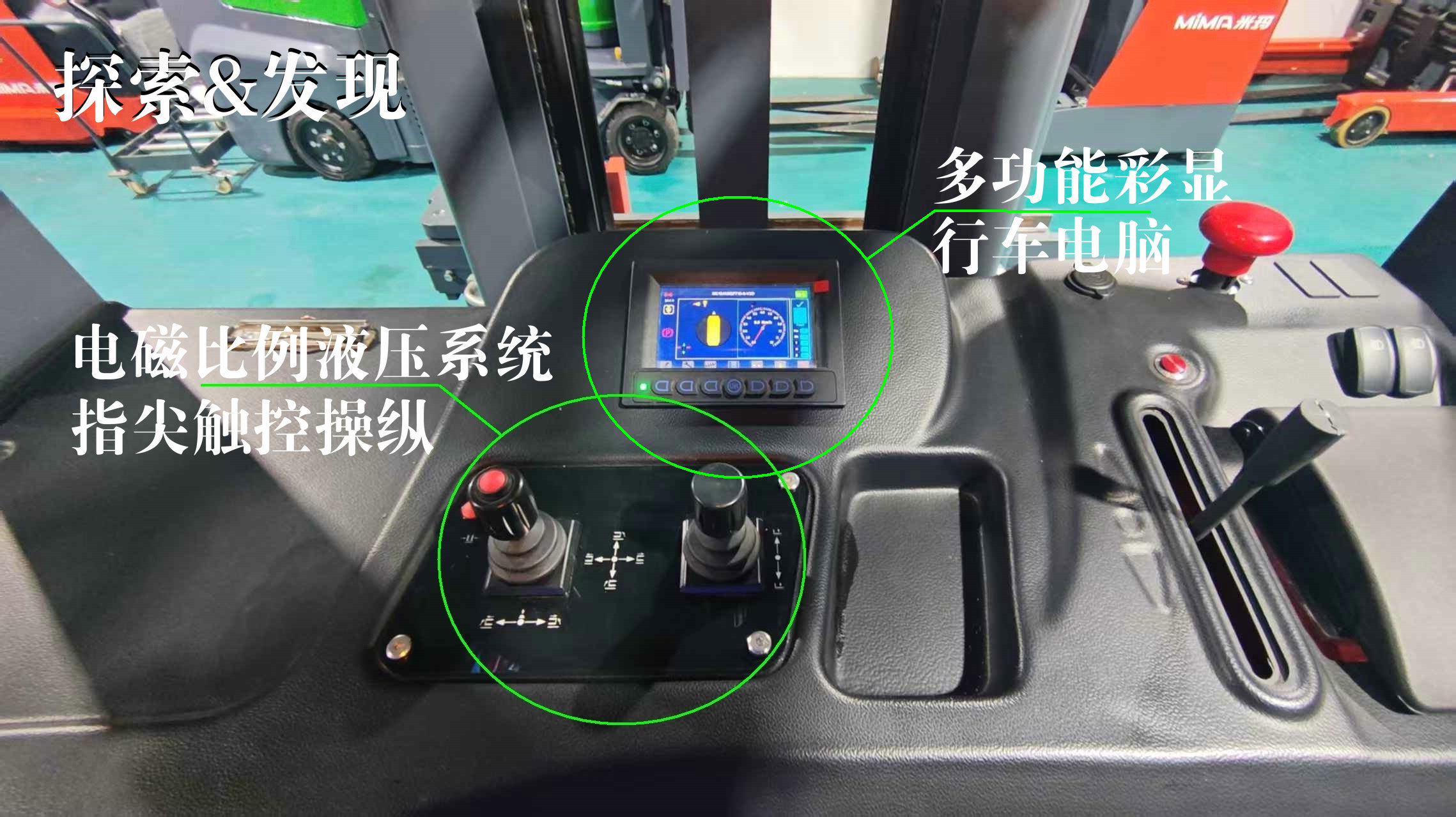 三向堆垛式叉車(chē)是如何使用的。